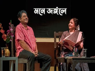থিয়েটারে যাওয়ার সময় হয় না অথচ দেখতে ভালবাসেন এবার অনলাইন অ্যাপে সেরা-সেরা Theatre