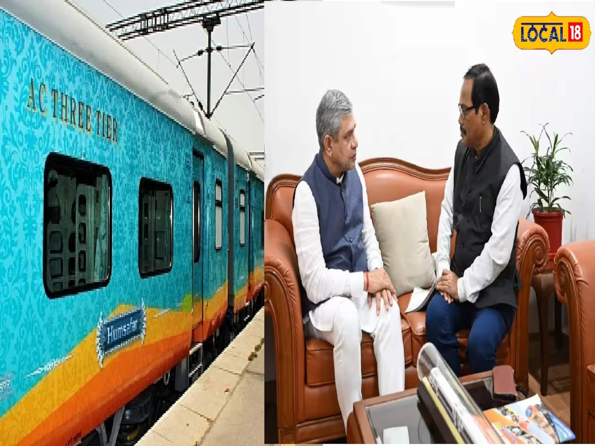 Indian Railways: একদিন নয়, এনজেপি পর্যন্ত ৩ দিন চলুক হামসফর এক্সপ্রেস...! রেলমন্ত্রীকে প্রস্তার সাংসদের, অনুমতি মিলবে?