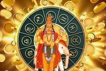নভেম্বরেই 'জ্যাকপট'...! বৃহস্পতির বক্রীতে মেষ-সহ ৪ রাশির পোয়া বারো, ২৫ দিন রাজকীয় সুখ