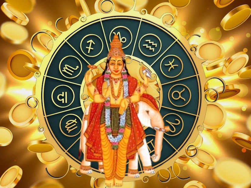 এই ত্রিকোণ যোগ ৩ রাশির জন&#x200d;্য অত&#x200d;্যন্ত শুভ হতে চলেছে। এই তিন রাশির বৃহস্পতি থাকবে তুঙ্গে। কপাল শুরু হবে ধনবর্ষা। এই জাতক এর উপর কুবের দেবের বিশেষ কৃপা হবে।