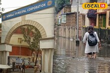 Howrah: হাওড়াবাসীর জন্য বড় সুখবর! জলযন্ত্রণার দিন শেষ, ১০০ কোটির প্রকল্পে সিলমোহর, দ্রুত কাজ শুরু