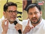 Prashant Kishor: 'গত ২০ বছর ধরে শুনছি...!' লালু প্রসাদের পরিবার নিয়ে এ কী বললেন প্রশান্ত কিশোর! 