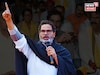 Bihar Election 2025: ১৫০ আসন না পেলে মনে করব হেরে গিয়েছি : Prashant Kishor