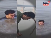 BJP MLA: ‘রিল’ বানাতে গিয়ে পা হড়কে সটান জলে বিজেপি বিধায়ক