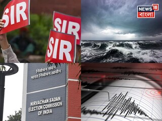 বালংলায় শুরু এসআইআর, চিন্তায় মতুয়া সম্প্রদায়