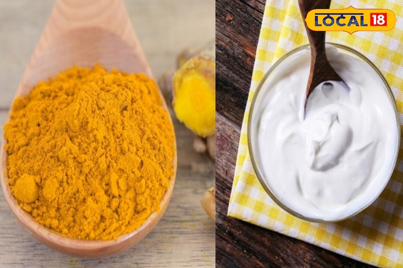 *ঘরোয়া প্রতিকার: যদি আপনার বগল কালো হয়ে যায়, তাহলে আপনি দই এবং হলুদ দিয়ে তৈরি একটি ঘরোয়া প্রতিকার দিয়ে সমাধান খুঁজে পেতে পারেন। এই প্রতিকারটি ব্যবহার করার জন্য, এক চিমটি হলুদ এক চা চামচ দইয়ের সাথে মিশিয়ে আপনার বগলে ১৫-২০ মিনিটের জন্য লাগান। তারপর জল দিয়ে ধুয়ে ফেলুন। এই পেস্ট ত্বককে উজ্জ্বল করে। এটি সংক্রমণ থেকে রক্ষা করে।