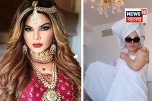 সাদা তোয়ালেতে ক্যামেরার সামনে, এ কী হয়েছে রাখি সাওয়ান্তের? তাঁকে চেনাই দায়