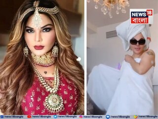 এ কোন রাখি? এ তো চেনাই দায়! ভোল পাল্টেছে ১৮০ ডিগ্রি! 
