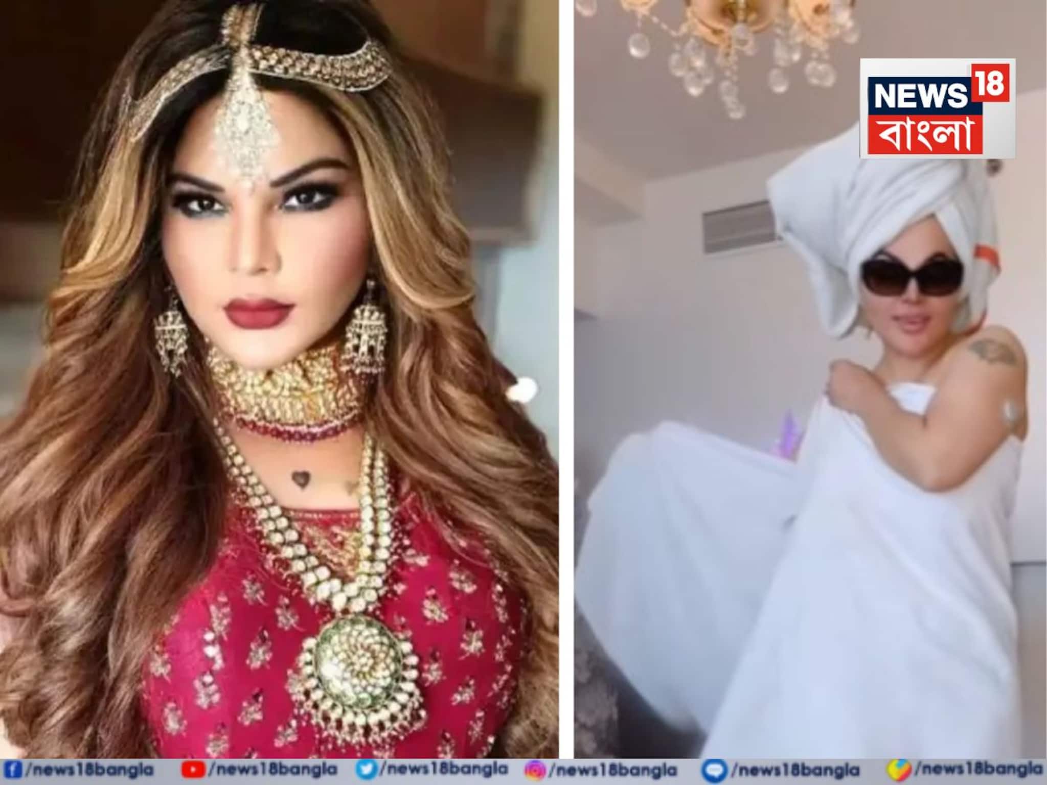 সাদা তোয়ালেতে ক্যামেরার সামনে, এ কী হয়েছে রাখি সাওয়ান্তের? তাঁকে চেনাই দায়