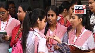 পরীক্ষার ফল প্রকাশের পর দুপুর ২টো থেকে ‘স্টেটমেন্ট অফ মার্কস’ ডাউনলোড করা যাবে। শিক্ষা সংসদের তরফে জানানো হয়েছে, আলাদা করে কোনও মার্কশিট দেওয়া হবে না। পরীক্ষার ফল প্রকাশের পর দুপুর ২টো থেকে ‘স্টেটমেন্ট অফ মার্কস’ ডাউনলোড করা যাবে। শিক্ষা সংসদের তরফে জানানো হয়েছে, আলাদা করে কোনও মার্কশিট দেওয়া হবে না।