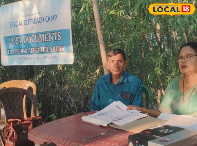 সহায়তার জন্য জেলা প্রশাসন দুটি হেল্পলাইন নম্বরও চালু করেছে  790810175 এবং 7797863700।