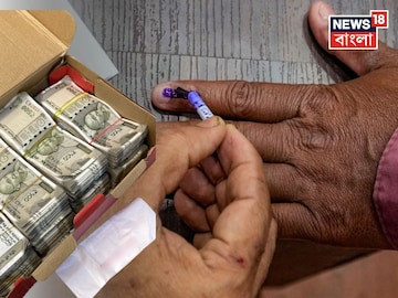 ১টি ভোট কাটতে ৮০ টাকা....! মুছে ফেলা হয়েছে ৬০০০ ভোটারের নাম! কোথায় জানেন? ১টি ভোট কাটতে ৮০ টাকা....! মুছে ফেলা হয়েছে ৬০০০ ভোটারের নাম! কোথায় জানেন?