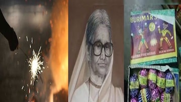 বুড়িমার