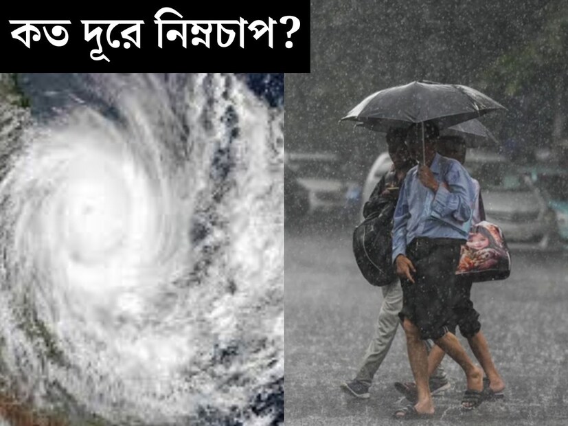নিম্নচাপ দক্ষিণ ওড়িশাতেই। শক্তি হারিয়ে ক্রমশ ছত্রিশগড়ের দিকে এগোবে। দক্ষিণবঙ্গে শনিবার পর্যন্ত ভারী বৃষ্টি। বিক্ষিপ্ত বৃষ্টি চলবে মঙ্গলবার পর্যন্ত। উত্তরবঙ্গে শনিবার দুর্যোগের ঘনঘটা। প্রবল বৃষ্টির আশঙ্কা বেশ কয়েকটি জেলায়। সোমবার পর্যন্ত ভারী বৃষ্টি চলবে।