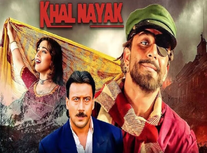 একটি অনুষ্ঠানে প্লেব্যাক গায়িকা অলকা ইয়াগনিক 'চোলি কে পিছে কেয়া হ্যায়' গানটি নিয়ে মজা করে বলেন, 