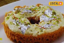 লাগবে কেবল আধ ঘণ্টা, রাজস্থানি এই মিষ্টি বানিয়ে পরিবারের সকলকে চমকে দিন, খরচ খুব সামান্য!