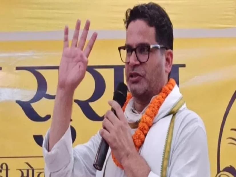 জন সুরজ পার্টির বিশিষ্ট প্রার্থীদের মধ্যে রয়েছেন জনপ্রিয় ভোজপুরি গায়ক রীতেশরঞ্জন পান্ডে। তিনি রোহতাস জেলার কারগাহর বিধানসভা আসন থেকে প্রতিদ্বন্দ্বিতা করবেন। তালিকায় রয়েছেন, পরিচিত কয়েক জন চিকিৎসক, আইনজীবী এমনকি, প্রাক্তন আমলাও। তৃতীয় লিঙ্গের প্রতিনিধি প্রীতি কিন্নর ভোটে লড়বেন গোপালগঞ্জের ভোরে আসন থেকে। 