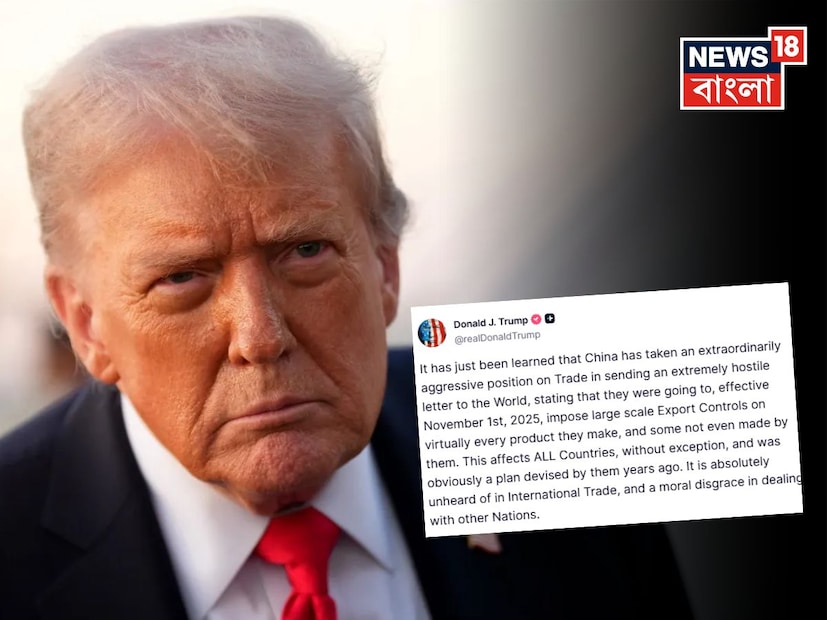 ট্রাম্প তাঁর সোশ্যাল মিডিয়া প্ল্যাটফর্ম, ট্রুথ সোশ্যাল-এ লিখেছেন, 