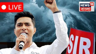 আগে ভোটার-রা সরকার নির্বাচিত করত। এখন সরকার ভোটার বাছাই করছে পছন্দমতো: অভিষেক বন্দ্যোপাধ্যায়