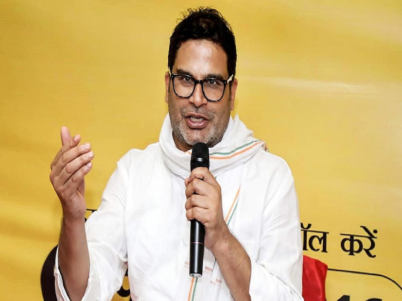 আপাতত ৫১ জনের নাম ঘোষণা করলেন প্রাক্তন ভোটকুশলী। তবে পিকে নিজে ভোটে লড়বেন কি না, তা স্পষ্ট করেনি তাঁর দল।
