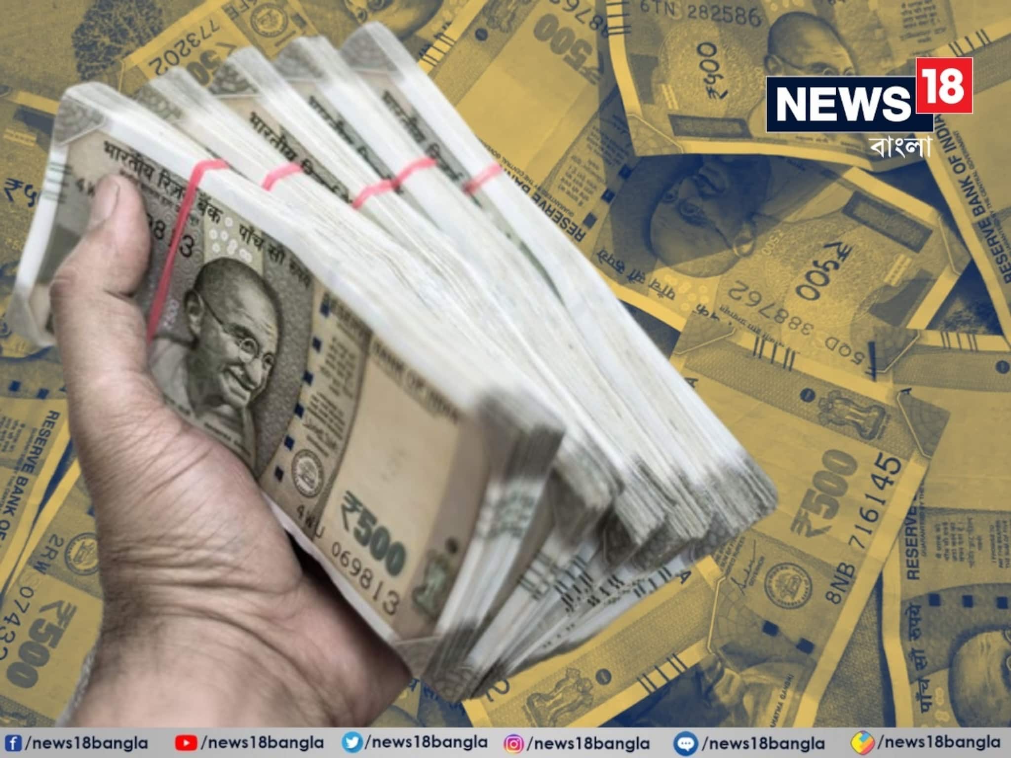 EPF বনাম RD: নিরাপদ রিটার্ন না কি দীর্ঘমেয়াদী বিনিয়োগ ? কোন স্কিমটি আপনার জন্য ভাল জেনে নিন