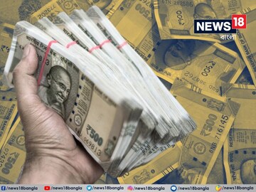 EPF বনাম RD: নিরাপদ রিটার্ন না কি দীর্ঘমেয়াদী বিনিয়োগ ? কোন স্কিমটি আপনার জন্য ভাল ? EPF বনাম RD: নিরাপদ রিটার্ন না কি দীর্ঘমেয়াদী বিনিয়োগ ? কোন স্কিমটি আপনার জন্য ভাল ?