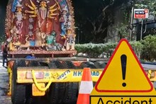 দক্ষিণ কলকাতায় প্রতিমা নিয়ে যাওয়ার ট্রেলারের চাকায় পিষ্ট হয়ে মৃত্যু মহিলার