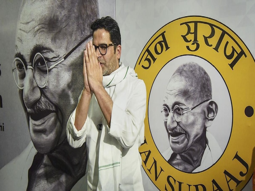 প্রথম দফার নির্বাচন হবে ৬ নভেম্বর, দ্বিতীয় দফার ভোটগ্রহণ হবে ১১ নভেম্বর। মোট ২৪৩ আসনের ভোটে ২৪৩ আসনের সবক’টিতেই প্রার্থী দেওয়ার কথা ঘোষণা করেছিলেন তিনি। 