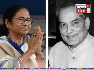 মুখ্যমন্ত্রী হিসেবে নয়া নজির মমতার, ছাপিয়ে গেল বাংলার রূপকার বিধান চন্দ্র রায়কেও