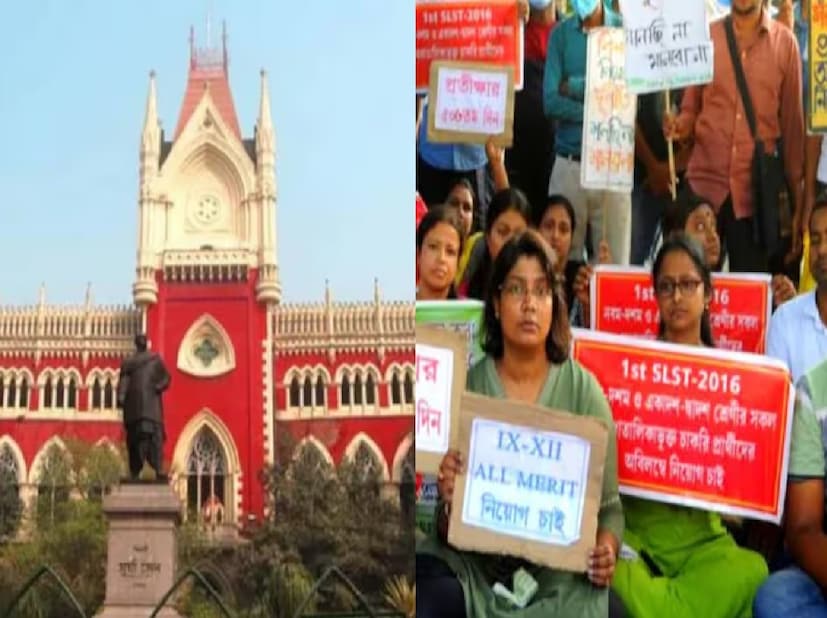 এস বাসু রায় কোম্পানি কি শুধুই টেট ২০১৪ পরিচালনা করেছে না নিয়োগ প্রক্রিয়াতেও তাদের ভূমিকা ছিল? 