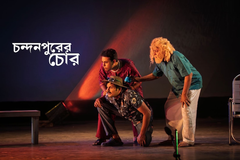 নাটকের আর্কাইভ এখন অনলাইনে*জি টিপিএল-কে ই এস আই বিপিএল গ্রুপ* এবং *‘বাংলামঞ্চ’*-এর যৌথ উদ্যোগে তৈরি এই অ্যাপের লক্ষ্য—বাংলার জেলা ও শহরজুড়ে ছড়িয়ে থাকা থিয়েটার দলগুলিকে এক মঞ্চে আনা। শুধু বিনোদন নয়, এই প্ল্যাটফর্ম নাট্য-ঐতিহ্যের সংরক্ষণেও বিশেষ ভূমিকা নেবে বলে আয়োজকদের দাবি।