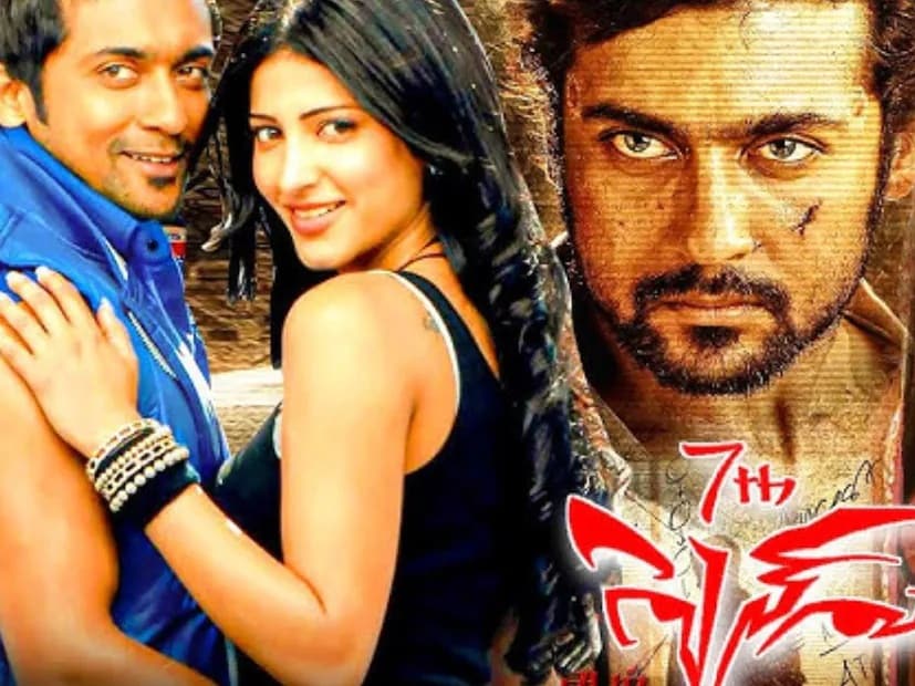 ছবিটি তেলুগু রাজ্যে ১০ কোটি টাকা পর্যন্ত ব্যবসা করেছে। শেষ স্ক্রিনিংয়ের নিরিখে ১৪ কোটি টাকারও বেশি শেয়ার সংগ্রহ করেছে, যা এটিকে সুপার ডুপার হিট করে তুলেছে। এই পরিসংখ্যান চোখে আঙুল দিয়ে দেখিয়ে দেয় যে তেলুগু দর্শকরা একটি ভাল ছবি দেখার জন্য কতটা মুখিয়ে থাকেন!