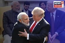 ‘ওকে খুবই মিষ্টি দেখতে’!  পাল্টি ট্রাম্পের, মোদির প্রশংসা ও  বাণিজ্য চুক্তির ঘোষণা