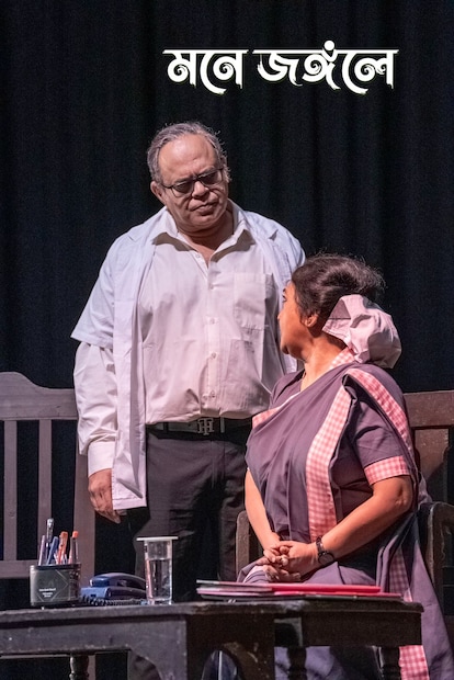 * *মনে জঙ্গলে* – পরিচালনা: জ্যোতিস্মান চট্টোপাধ্যায়, প্রযোজনা: কলপায়ুর।স্মৃতি ও বিস্মৃতির দ্বন্দ্বকে কেন্দ্র করে মানুষের মনের নানা স্তর এখানে উঠে আসে।
