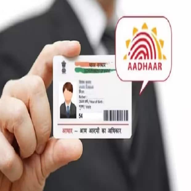 আধার কার্ড সরকারি কল্যাণ প্রকল্প, ব্যাঙ্ক অ্যাকাউন্ট, রেশন কার্ড, ইপিএফ অ্যাকাউন্ট, এলপিজি সিলিন্ডার ভর্তুকি এবং বৃত্তির মতো অনেক ক্ষেত্রে গুরুত্বপূর্ণ ভূমিকা পালন করে। অতএব, এটা না থাকলেই নয়!