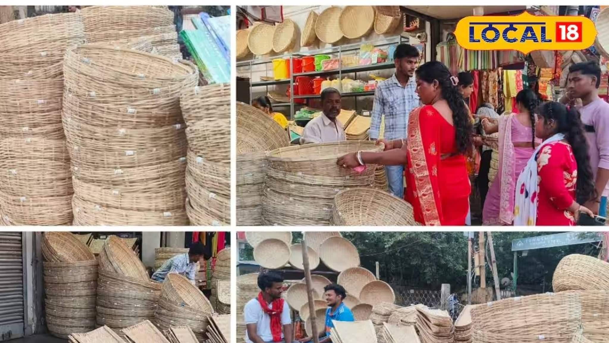 ছট পুজোর আবহে হাজার হাজার কুলো-ঝুড়িতে ছেয়েছে বাজার! কত করে বিক্রি হচ্ছে?