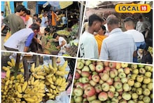 Fruits Price Hike: ছট পুজো ঘিরে অগ্নিমূল্য ফল, হাত দিলেই ছ্যাঁকা! কোন কোন ফলের দাম আকাশছোঁয়া? কিনতে যাওয়ার আগে জানুন