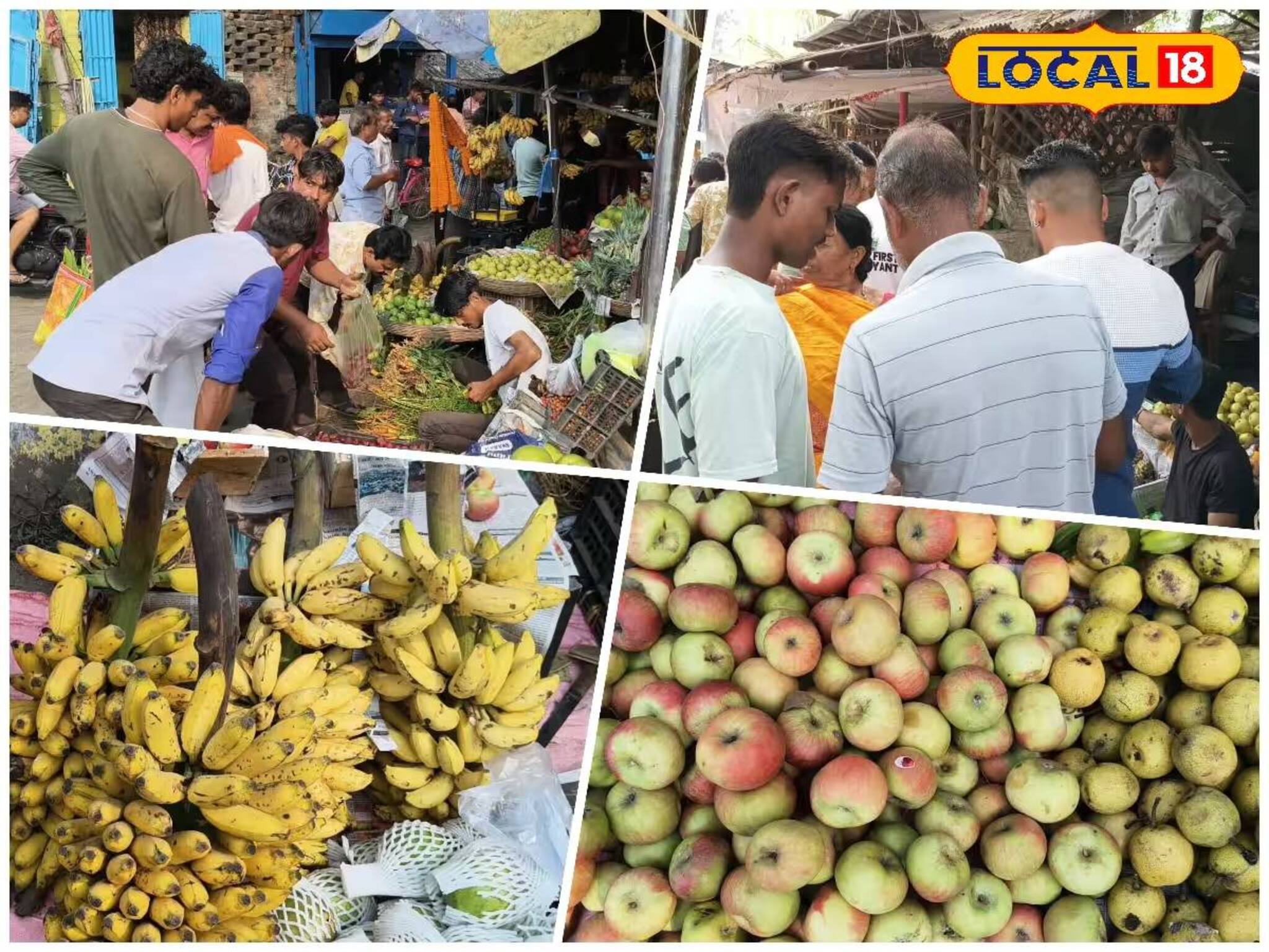 ছট পুজো ঘিরে অগ্নিমূল্য ফল, কোন কোন ফলের দাম আকাশছোঁয়া?