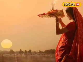 ছট পুজো