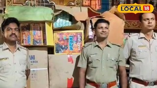 নিষিদ্ধ শব্দবাজি উদ্ধার