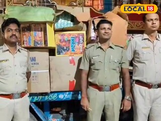 নিষিদ্ধ শব্দবাজি উদ্ধার