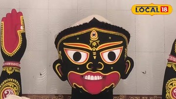 বাঁকুড়ার