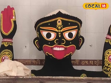 বাঁকুড়ার