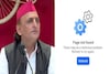 অখিলেশের ফেসবুক অ্যাকউন্ট বন্ধ, ইউপি-র BJP সরকারের বিরুদ্ধে বিরোধীদের তোপ