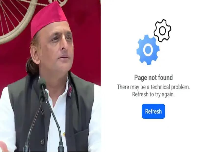 : উত্তরপ্রদেশের বিজেপি সরকারের বিরুদ্ধে চরম অভিযোগ তুলেছে বিরোধী দল সমাজবাদী পার্টি৷  এসপি-র জাতীয় সভাপতি অখিলেশ যাদবের অফিসিয়াল ফেসবুক অ্যাকাউন্ট সাসপেন্ড করে দেওয়া হয়েছে। এর ফলে উত্তরপ্রদ রাজনৈতিক মহলে চরম উত্তেজনা তৈরি হয়েছে। সমাজবাদী পার্টি এটিকে সরাসরি গণতন্ত্রের উপর আক্রমণ বলে অভিযোগ করেছে৷ 