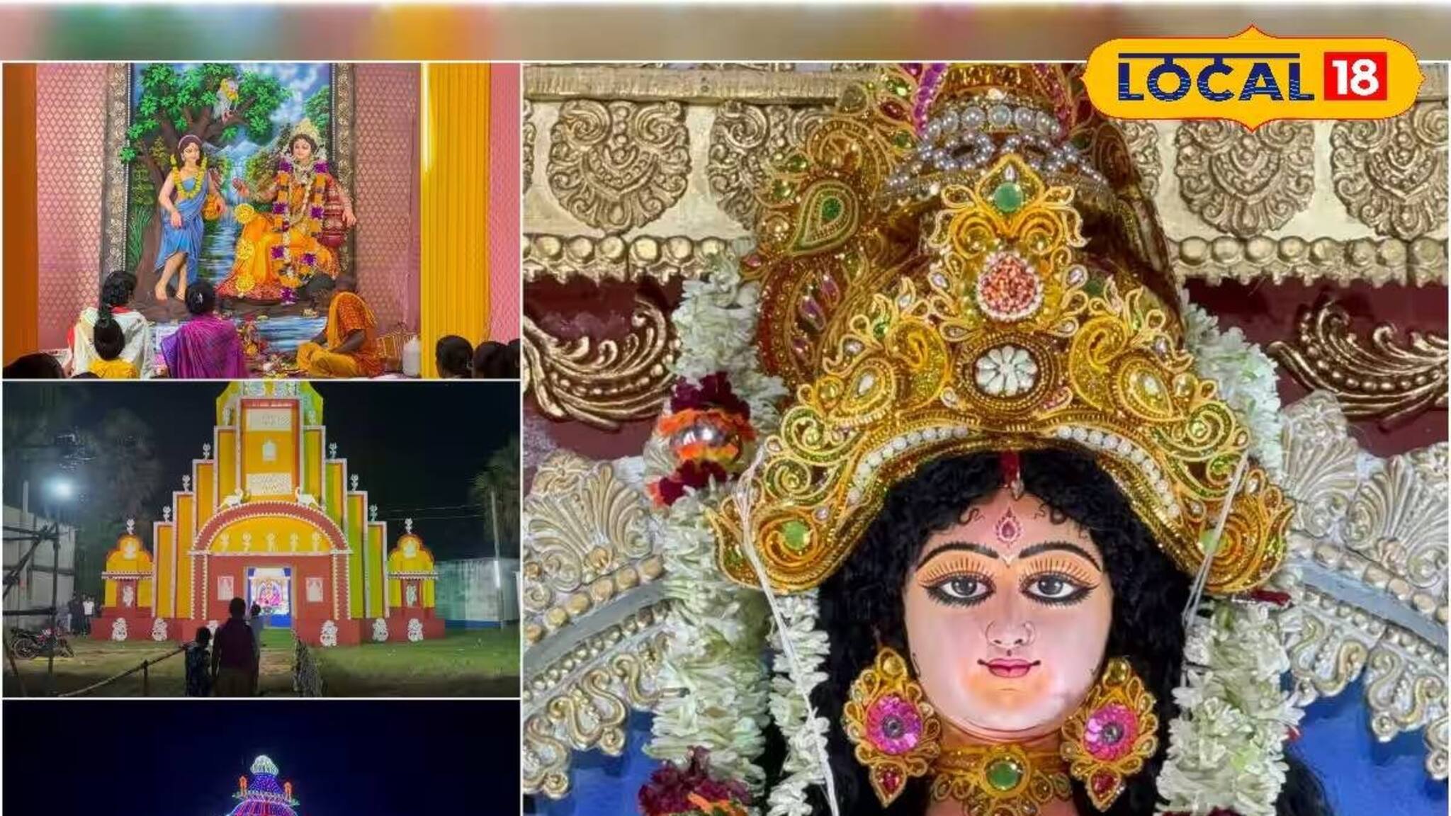 লক্ষ্মীপুজোর জাঁকজমকে দুর্গাপুজো ফেল! বর্ধমানের 'এই' গ্রামে ছুটে আসে দূরদূরান্তের মানুষ