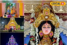 লক্ষ্মীপুজোর জাঁকজমকে দুর্গাপুজো ফেল! বর্ধমানের 'এই' গ্রামে ছুটে আসছেন দূরদূরান্তের দর্শনার্থীরা, ৪ দিন ধরে চলবে উৎসব