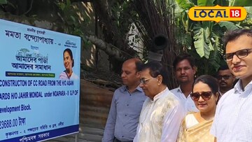 মুখ্যমন্ত্রীর