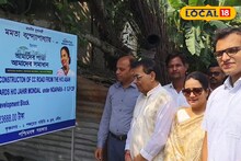 Nadia: কৃষ্ণনগরে দীর্ঘদিনের নরকযন্ত্রণার মুক্তি! 'এখানে' জানাতেই সমাধান, খুশি সকলে