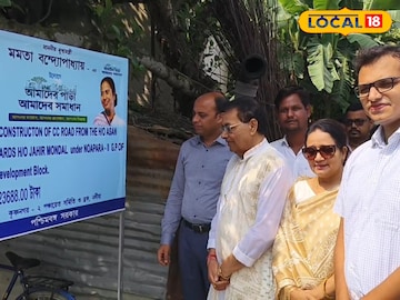 মুখ্যমন্ত্রীর